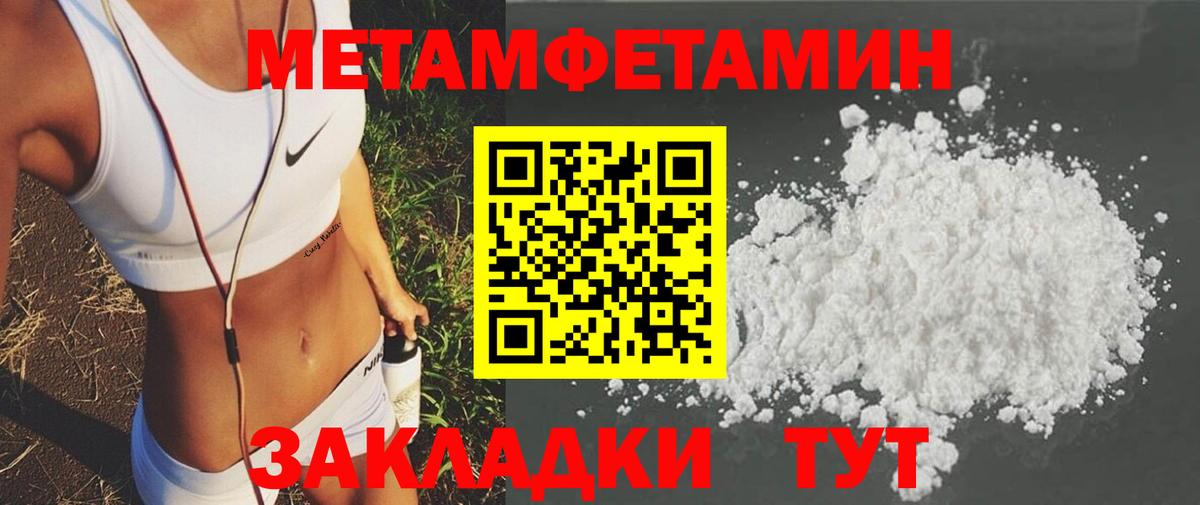 АМФЕТАМИН  Amphetamine VHQ  АМФ  Новый Уренгой  Вход с VPN 
