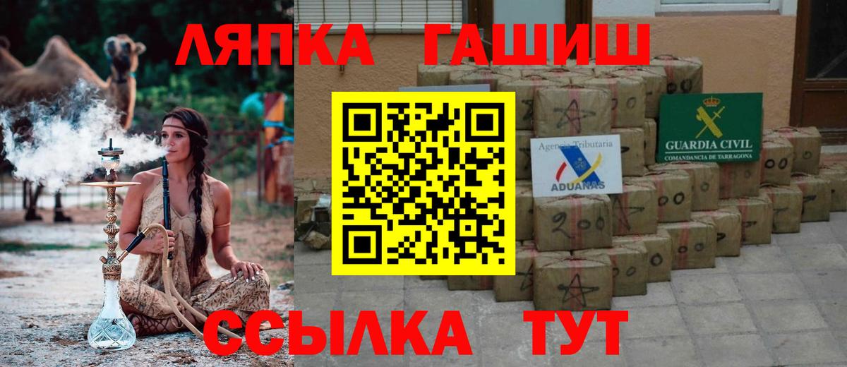 ГАШИШ  Вход с VPN  Новый Уренгой  ГАШ 40% ТГК  ГАШИШ хэш 