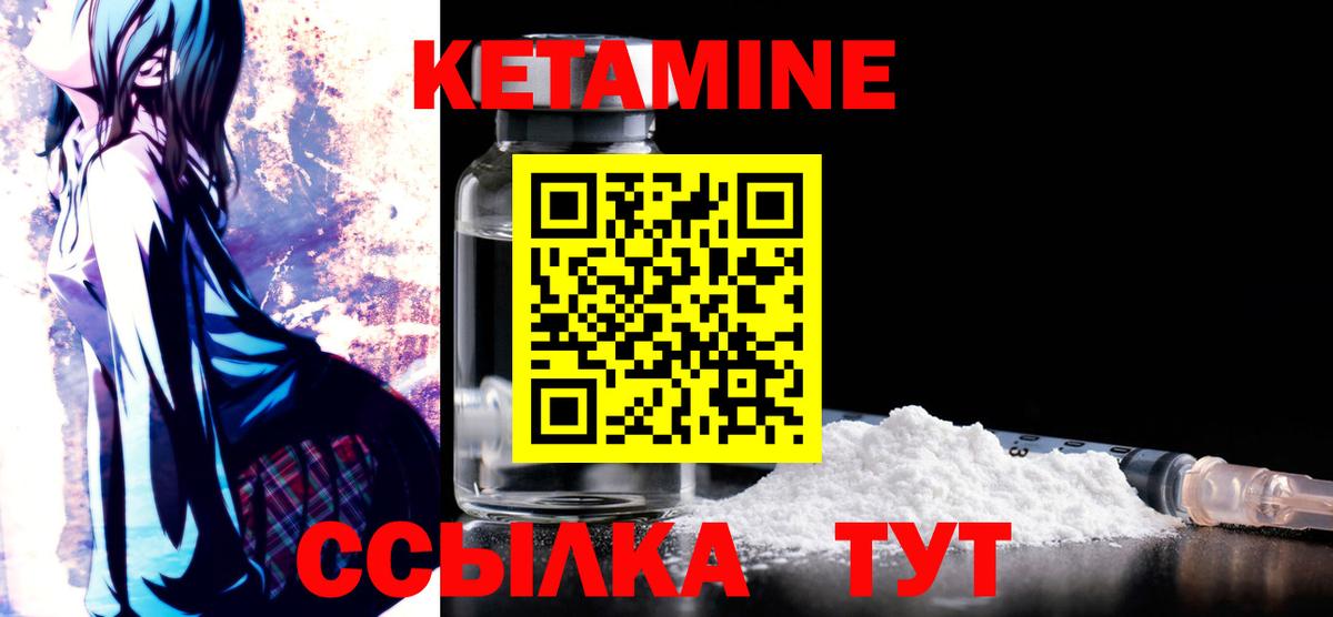 ГАШ  Конопля  Вход с VPN  МЕТАМФЕТАМИН  Новый Уренгой  ГАШИШ  МЕФ кристаллы  Cocaine 