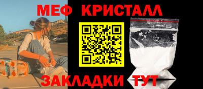 винт Гусиноозёрск