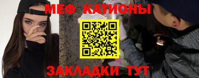 винт Гусиноозёрск