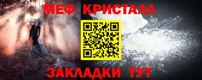 винт Гусиноозёрск