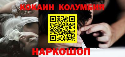 кокс Гусь-Хрустальный