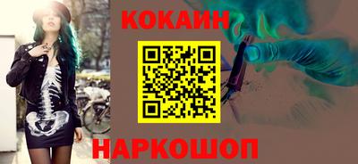 винт Гусиноозёрск