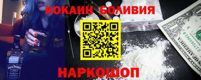 кокс Гусь-Хрустальный