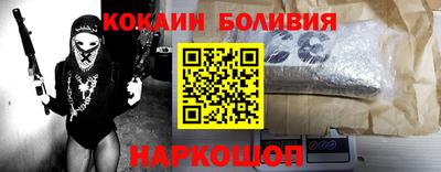 кокс Гусь-Хрустальный
