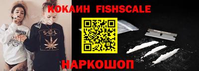 винт Гусиноозёрск