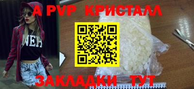 кокс Гусь-Хрустальный
