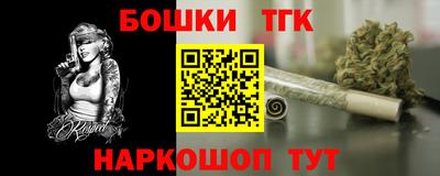 мефедрон VHQ Ставрополь