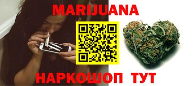 винт Гусиноозёрск