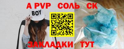 кокс Гусь-Хрустальный