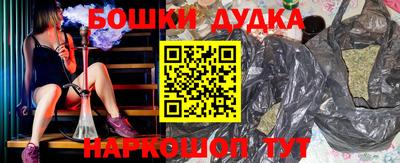 кокс Гусь-Хрустальный