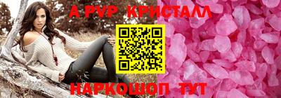 винт Гусиноозёрск