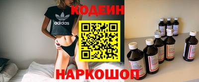 винт Гусиноозёрск