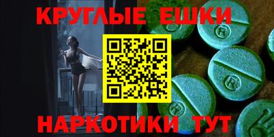 ECSTASY Гусев