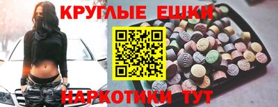 винт Гусиноозёрск