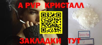 кокс Гусь-Хрустальный