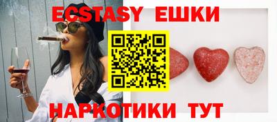 ECSTASY Гусев