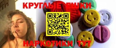 ECSTASY Гусев