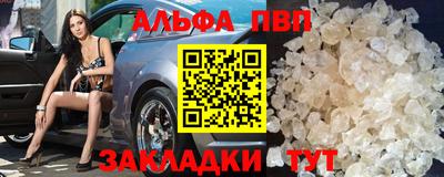винт Гусиноозёрск