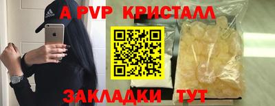 винт Гусиноозёрск