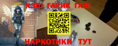 винт Гусиноозёрск