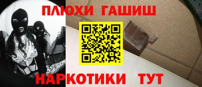 кокс Гусь-Хрустальный