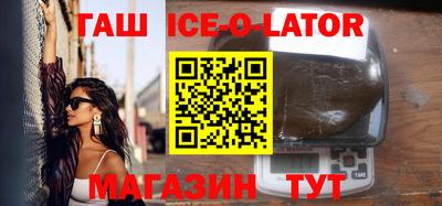 винт Гусиноозёрск