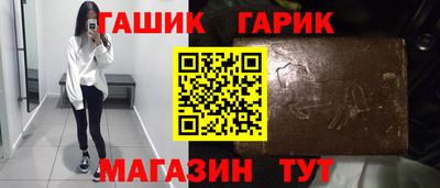винт Гусиноозёрск