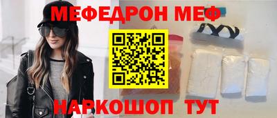 винт Гусиноозёрск