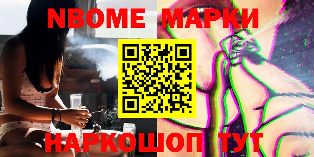 LSD-25 экстази ecstasy  LSD-25 экстази ecstasy  Новый Уренгой  Вход с VPN 