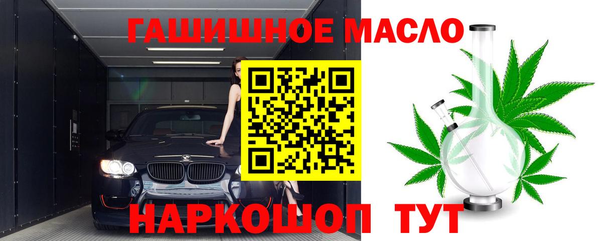 Дистиллят ТГК жижа Новый Уренгой