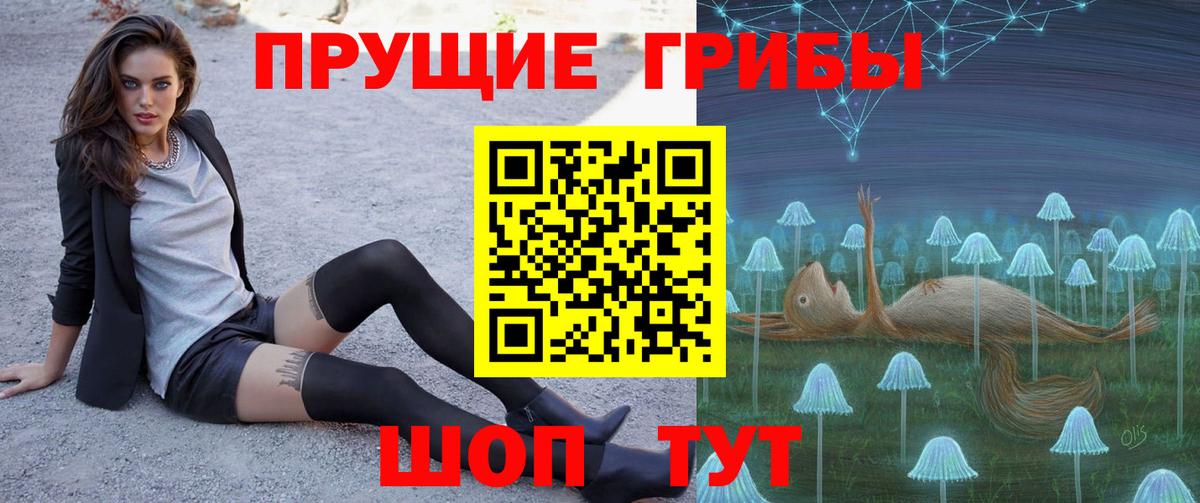 Галлюциногенные грибы GOLDEN TEACHER Новый Уренгой