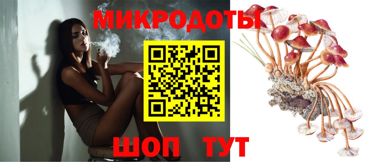 Новый Уренгой  Псилоцибиновые грибы ЛСД  Вход с VPN  Псилоцибиновые грибы Cubensis 