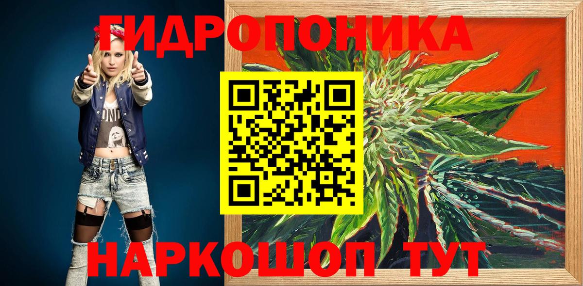 Каннабис план  Каннабис тримм  Новый Уренгой  Вход с VPN  Шишки марихуана индика 